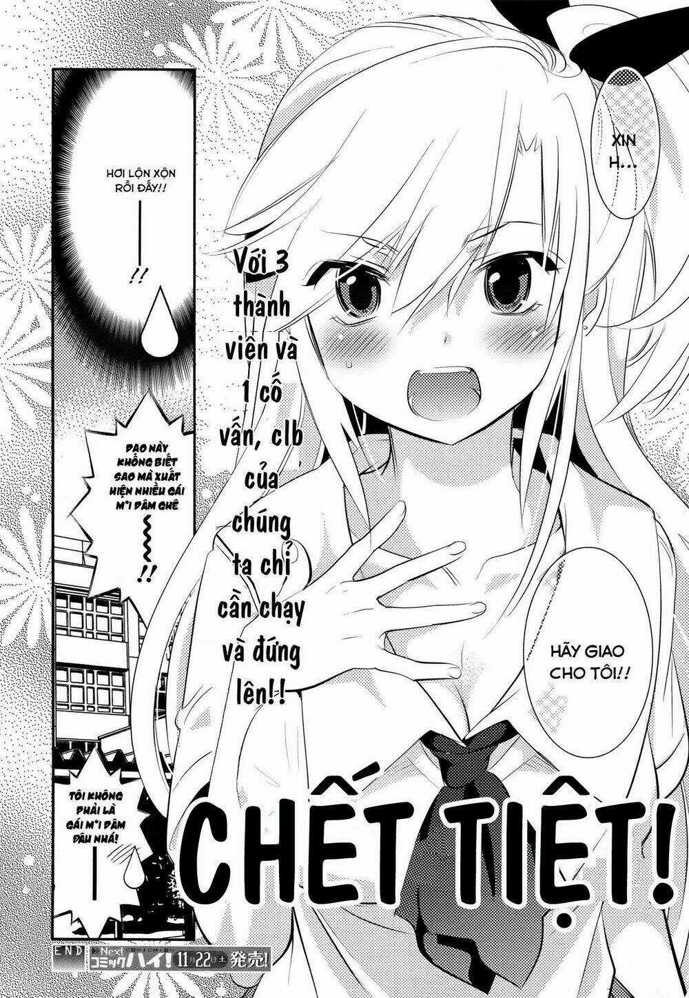 Joou-Sama No Eshi - Chapter 4 - Trang 26