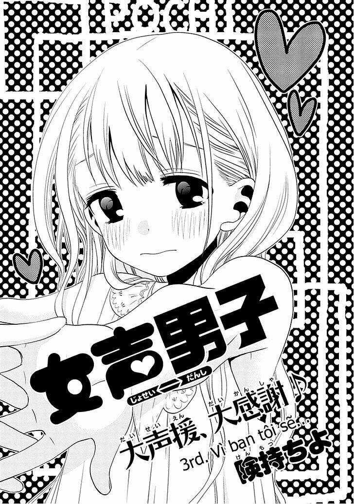 Josei Danshi - Chapter 3 - Trang 2