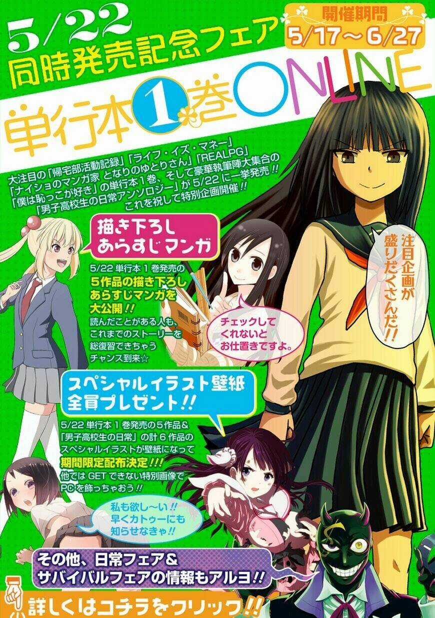 Josei Danshi - Chapter 4 - Trang 30