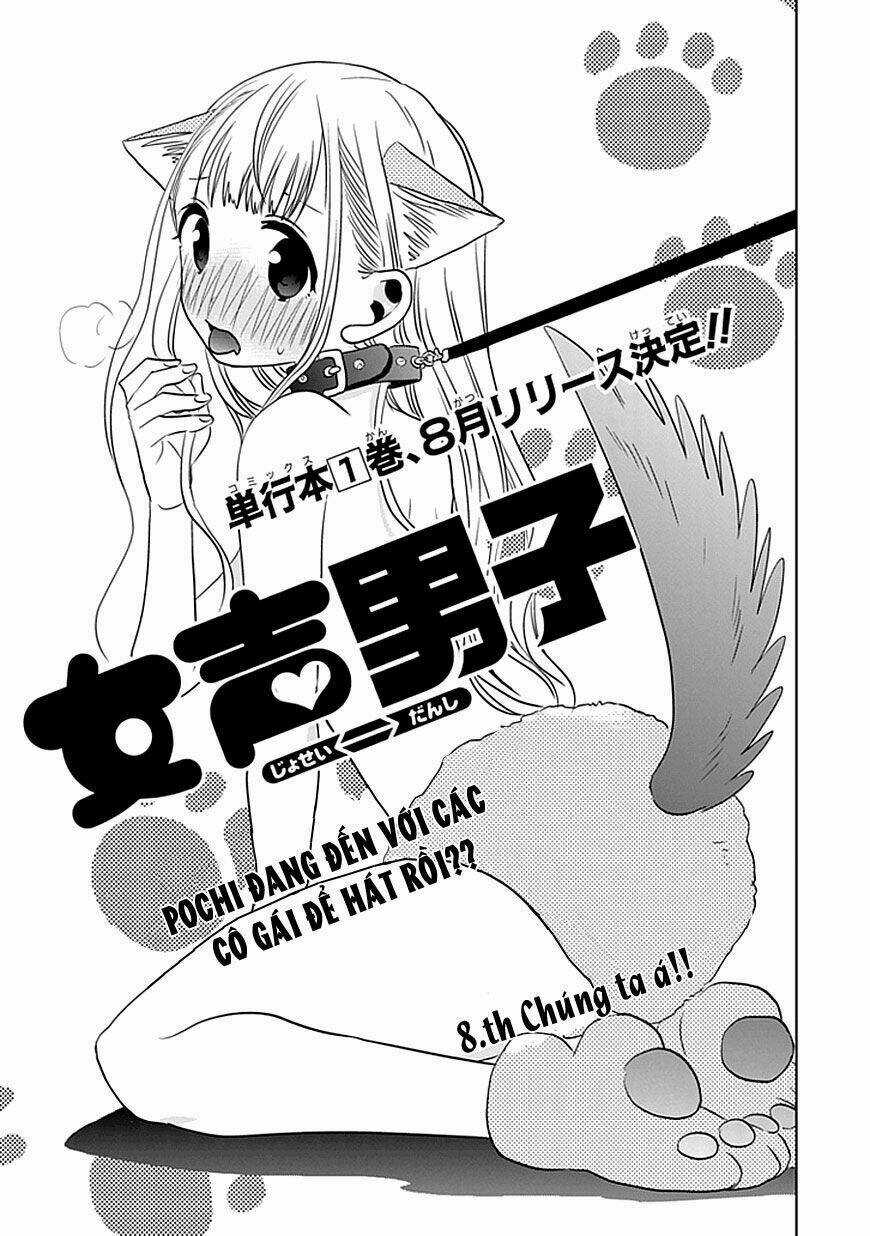 Josei Danshi - Chapter 8 - Trang 2