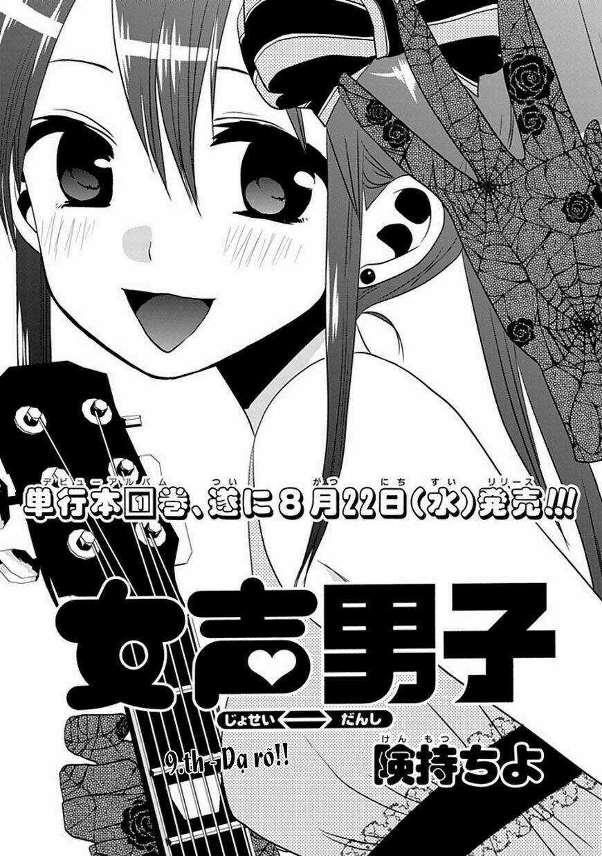 Josei Danshi - Chapter 9 - Trang 2