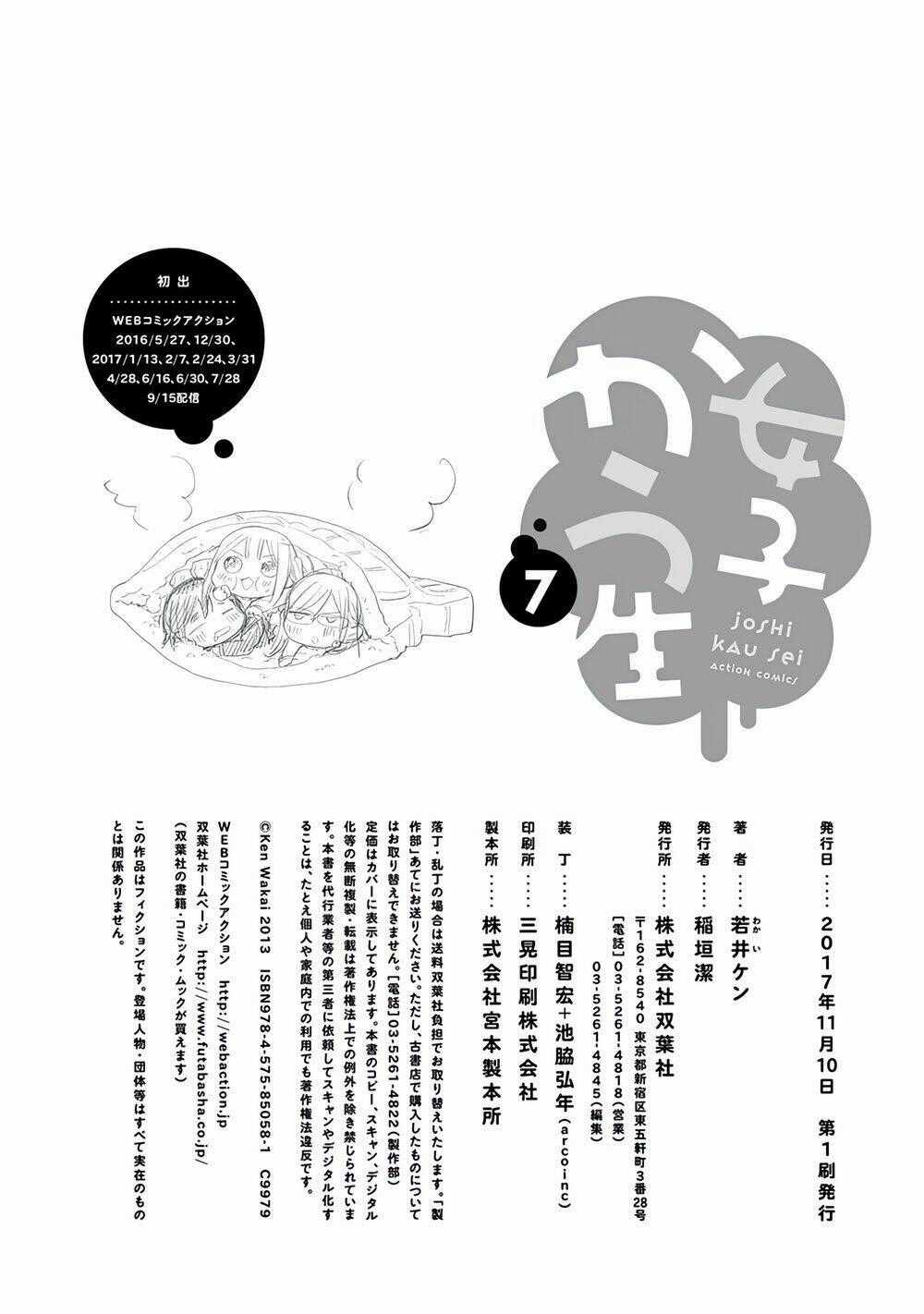 Joshi Kausei - Chapter 68 - Trang 15