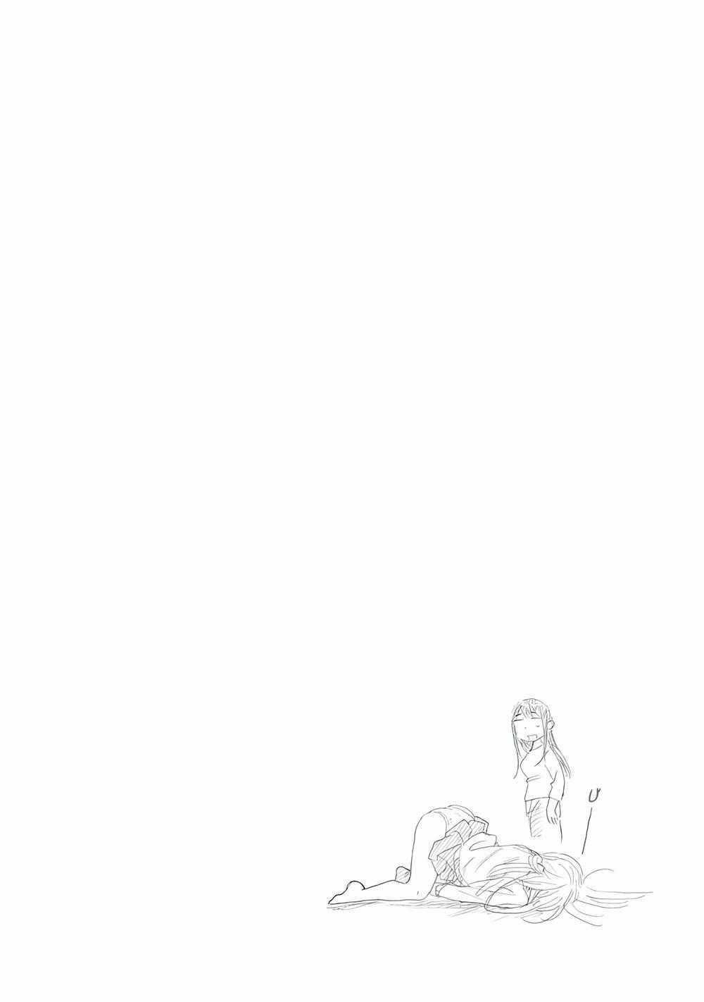 Joshi Kausei - Chapter 80 - Trang 17