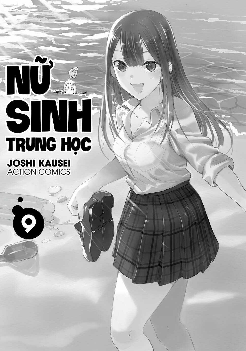 Joshi Kausei - Chapter 80 - Trang 4