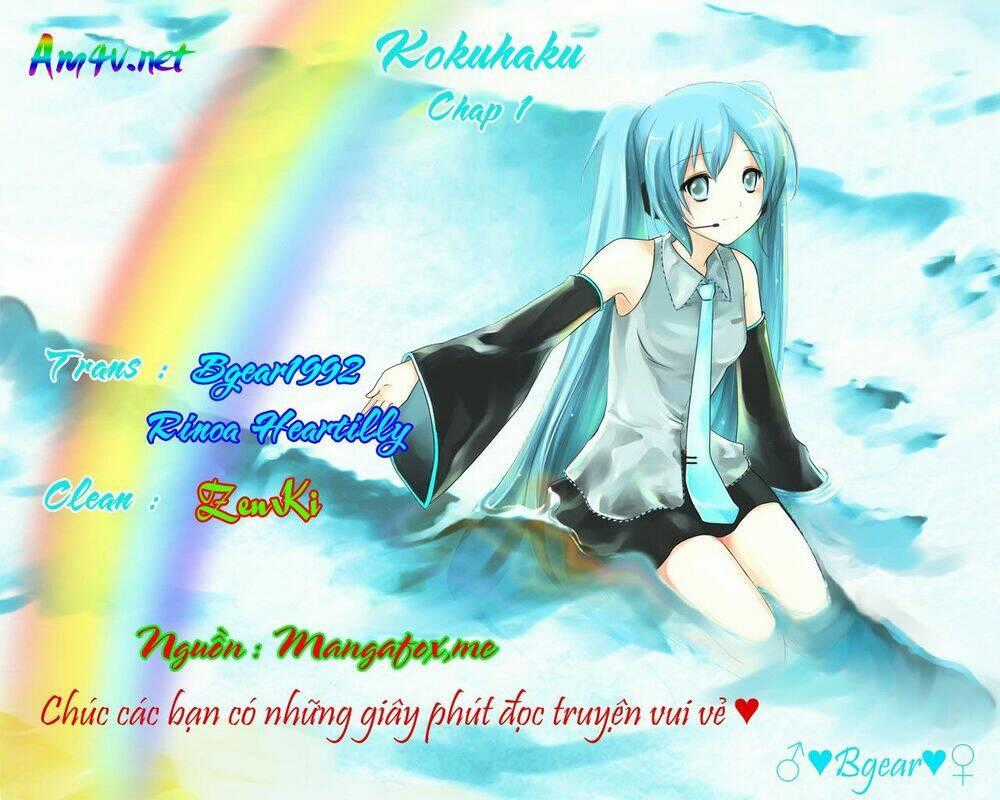 Josou Shounen Anthology Comic - Chapter 1 - Trang 1