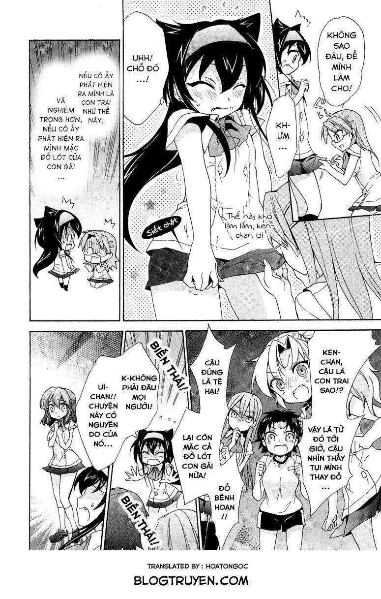 Josou Shounen Anthology Comic - Chapter 5 - Trang 17