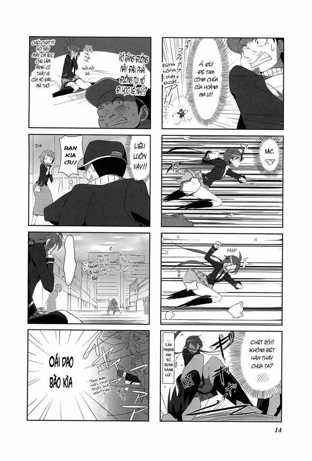 Joukamachi no Dandelion - Chapter 1 - Trang 12