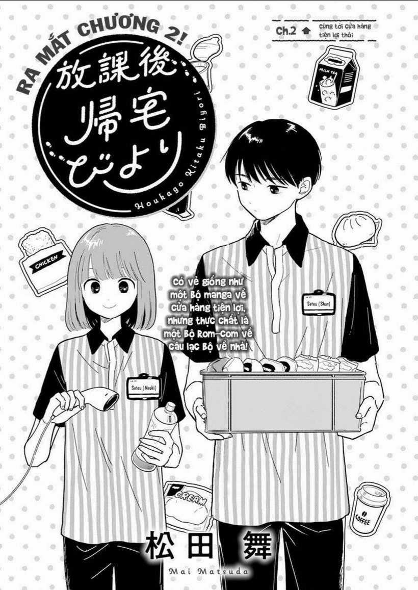 Journey Home After School - Chapter 2 - Trang 2