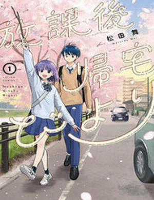 Đọc truyện Journey Home After School