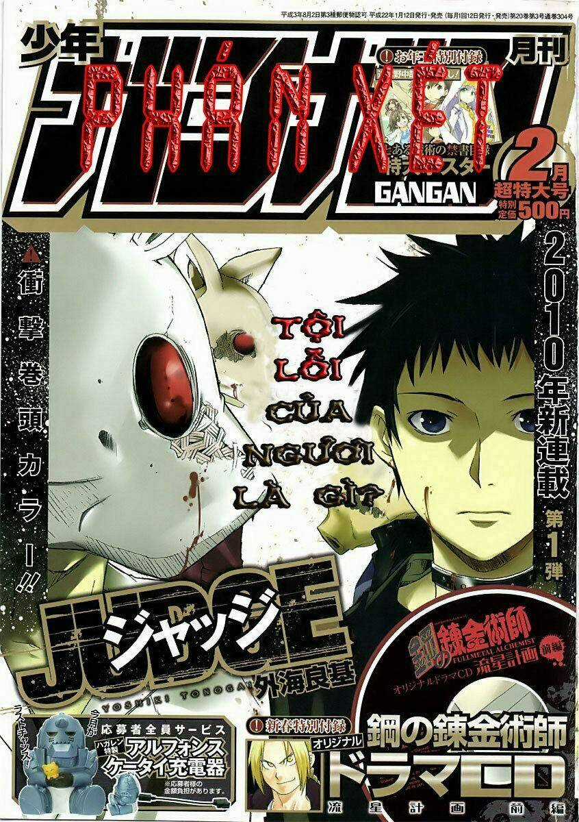 Judge - Chapter 1 - Trang 3