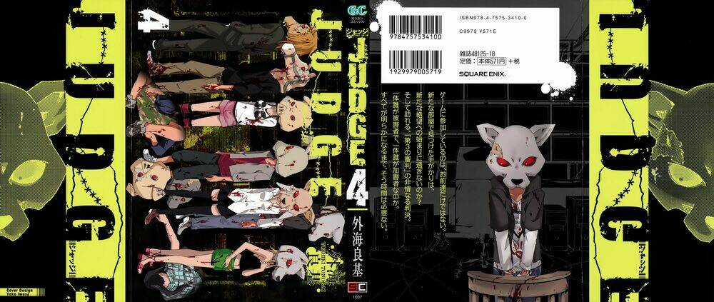 Judge - Chapter 16 - Trang 3