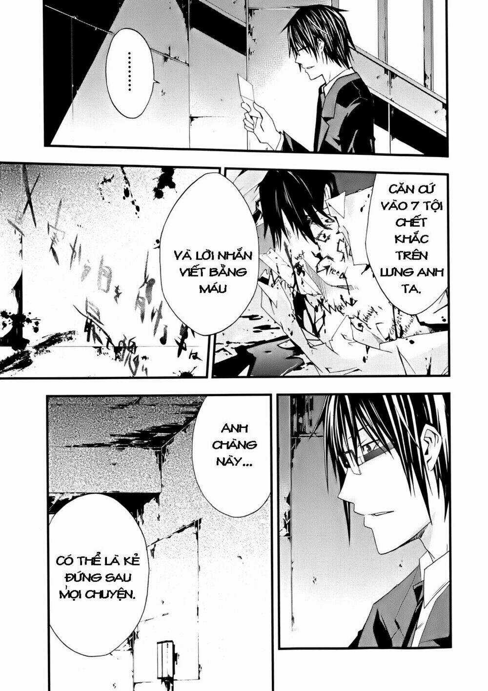 Judge - Chapter 16 - Trang 28