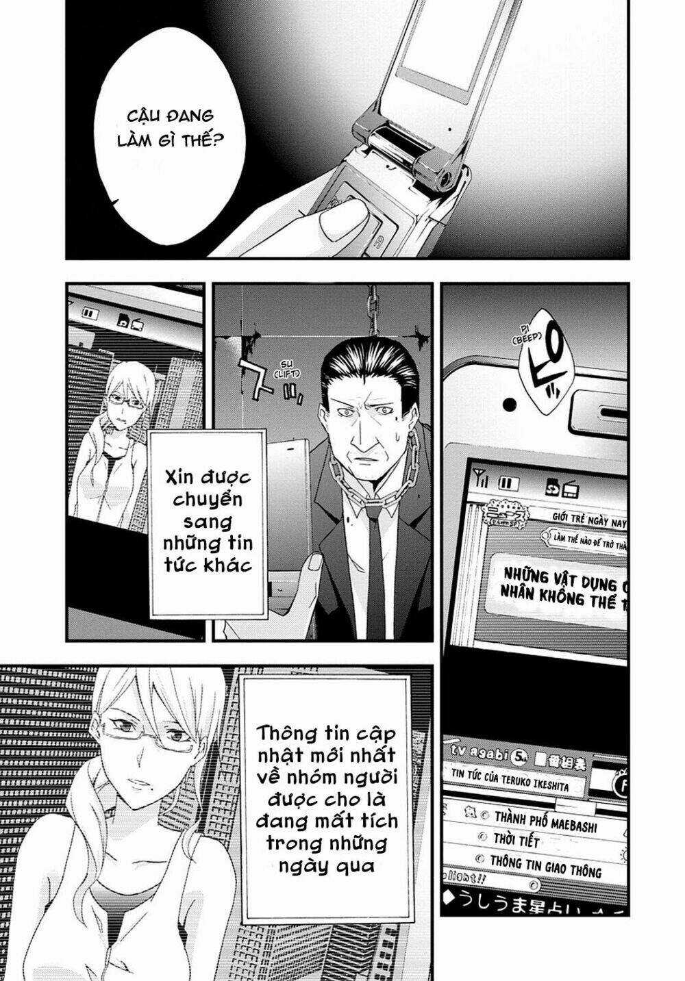 Judge - Chapter 31 - Trang 32