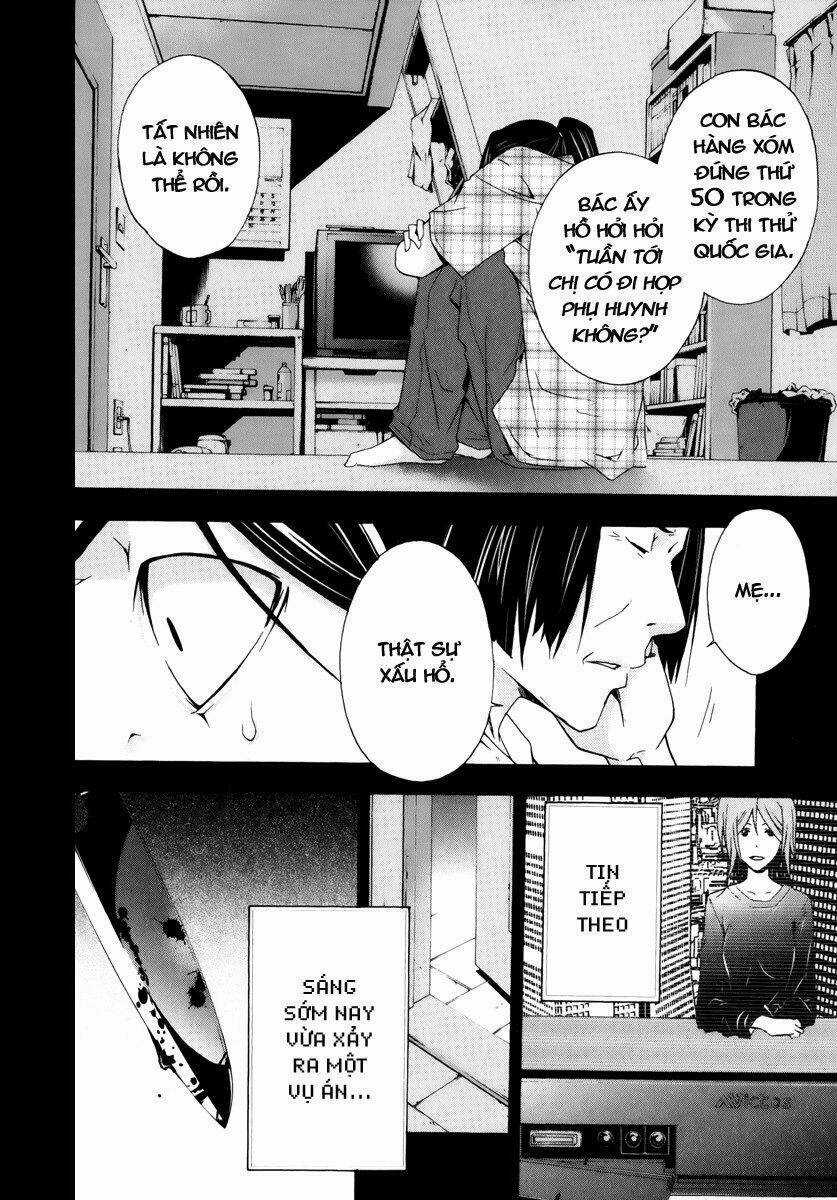 Judge - Chapter 4 - Trang 7