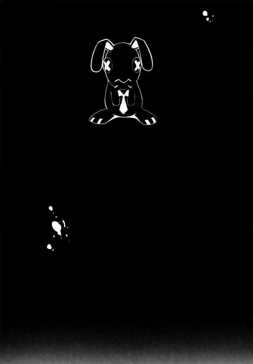 Judge - Chapter 5 - Trang 51