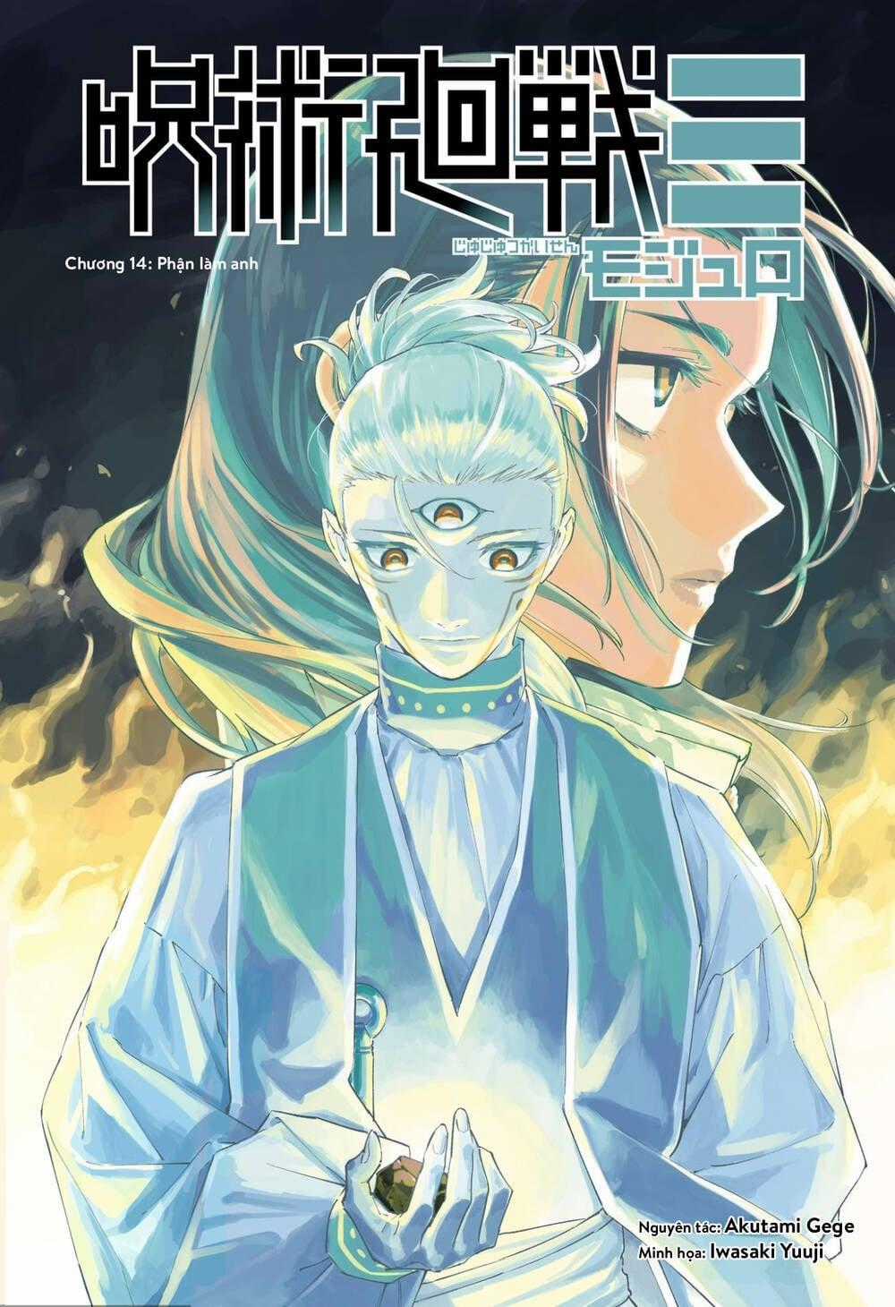 Jujutsu Kaisen: Modulo - Chapter 14 - Trang 2