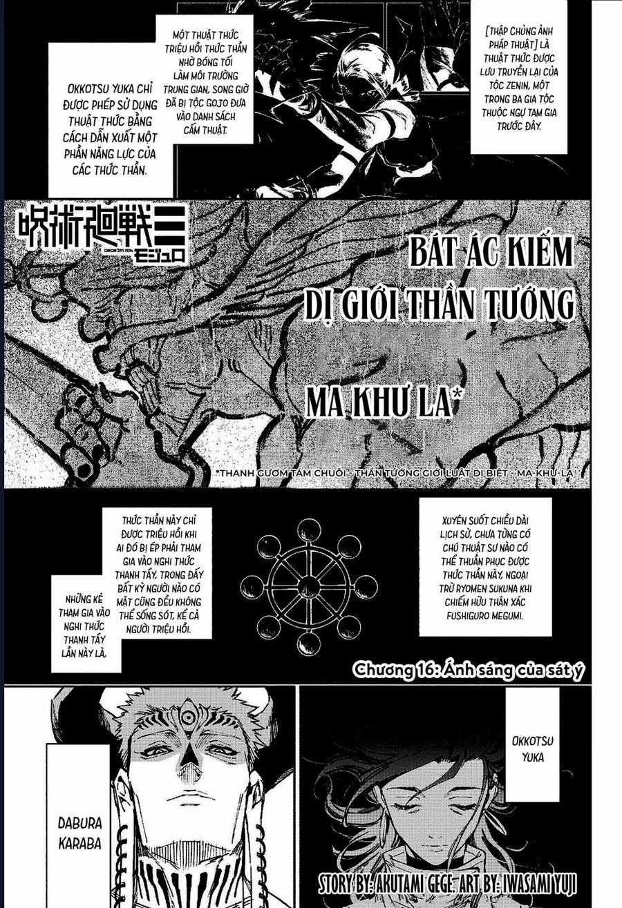 Jujutsu Kaisen: Modulo - Chapter 16 - Trang 2
