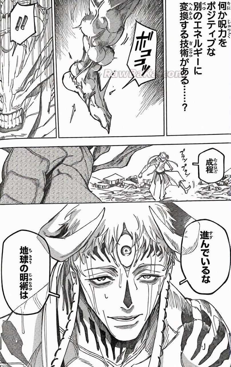 Jujutsu Kaisen: Modulo - Chapter 19 - Trang 11