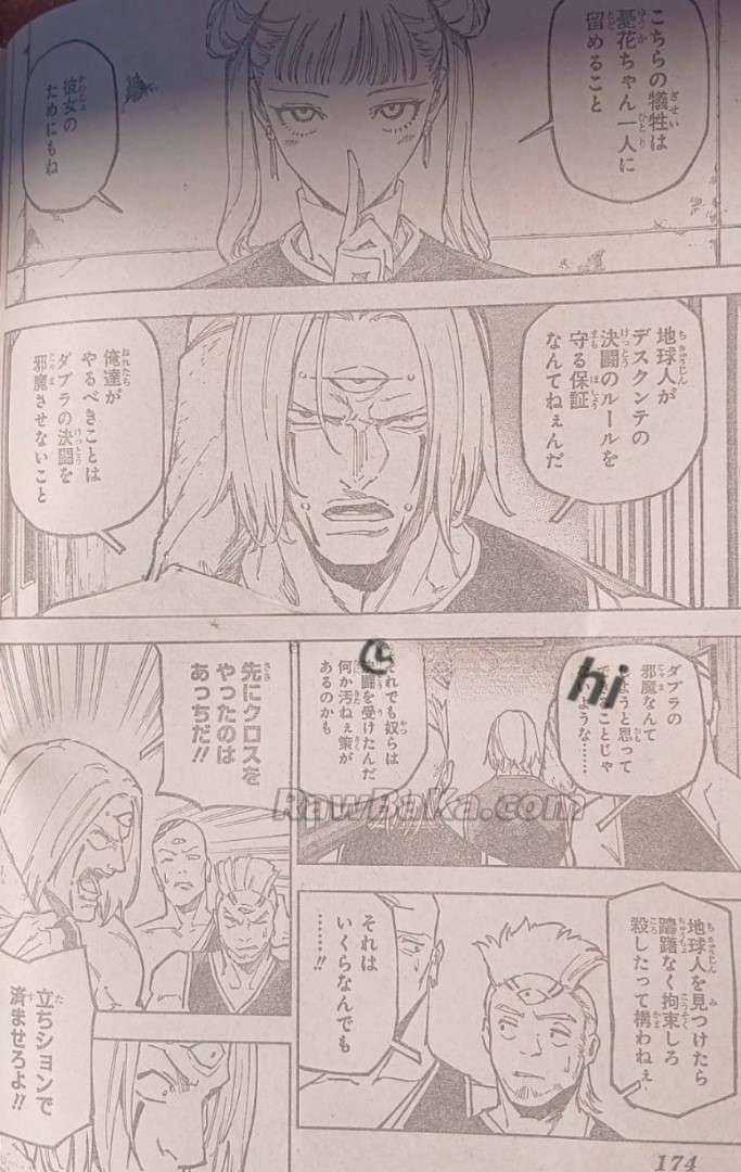 Jujutsu Kaisen: Modulo - Chapter 19 - Trang 13