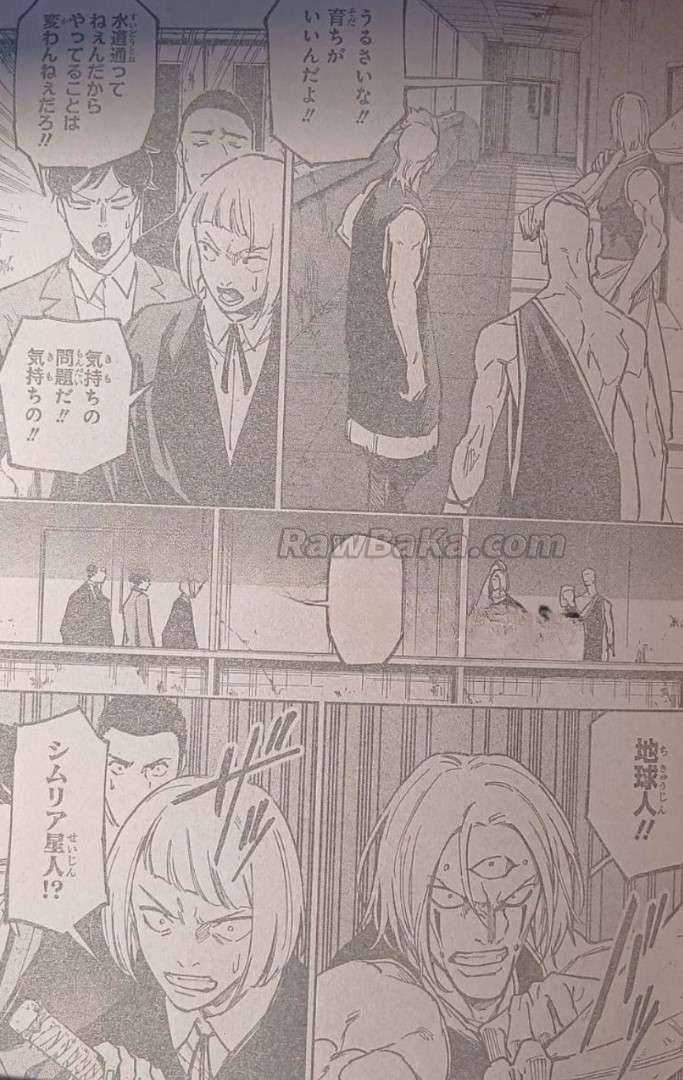 Jujutsu Kaisen: Modulo - Chapter 19 - Trang 14