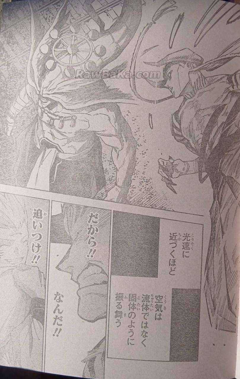 Jujutsu Kaisen: Modulo - Chapter 19 - Trang 4