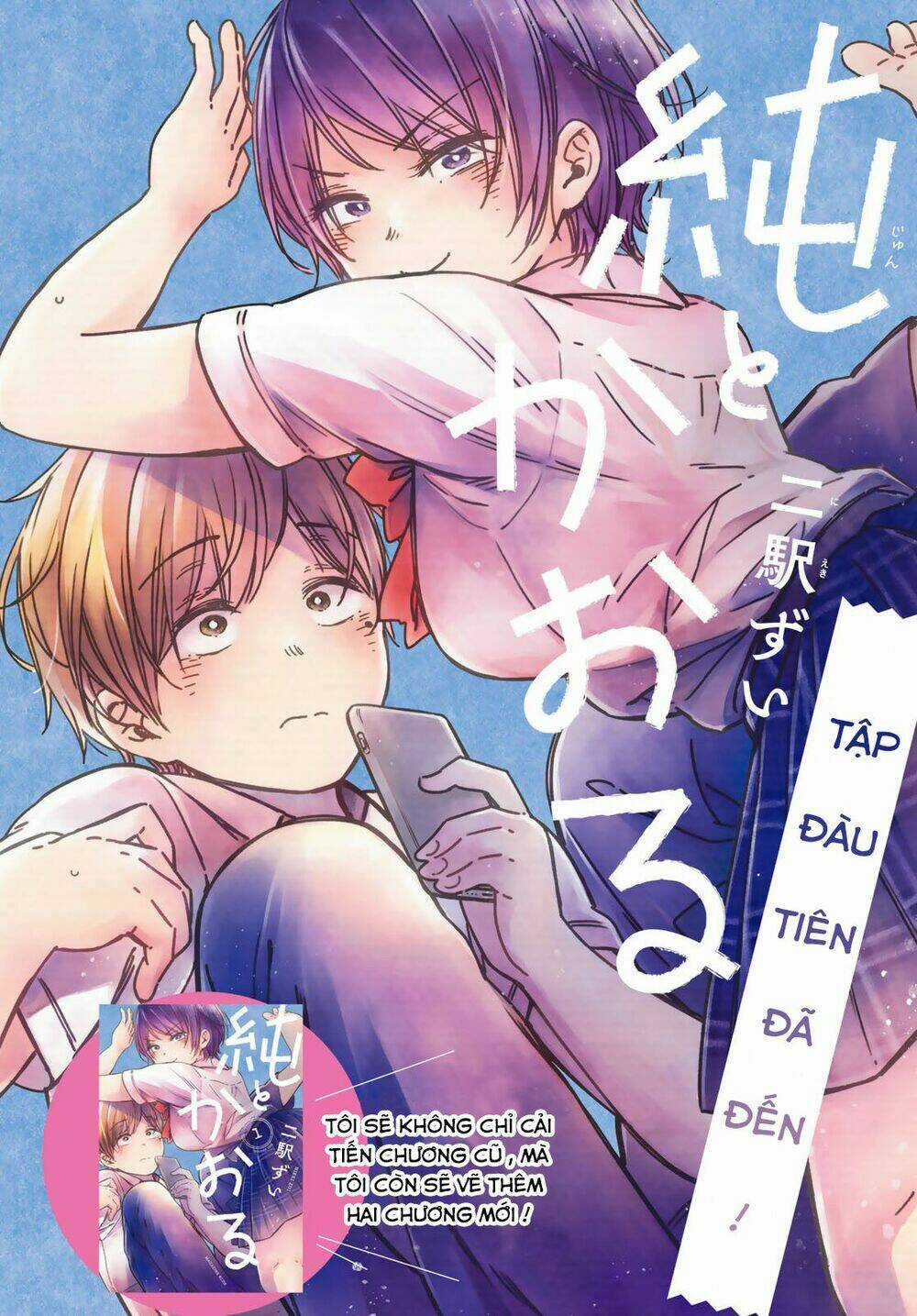 Jun And Kaoru: Pure And Fragrant - Chapter 10 - Trang 4