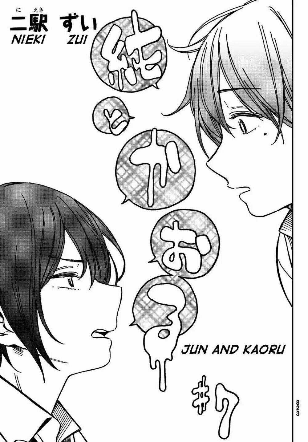 Jun And Kaoru: Pure And Fragrant - Chapter 7 - Trang 4