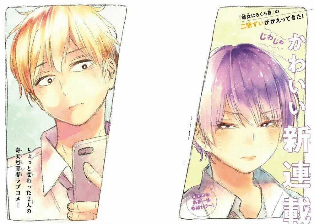 Jun And Kaoru: Pure And Fragrant - Chapter 8 - Trang 23