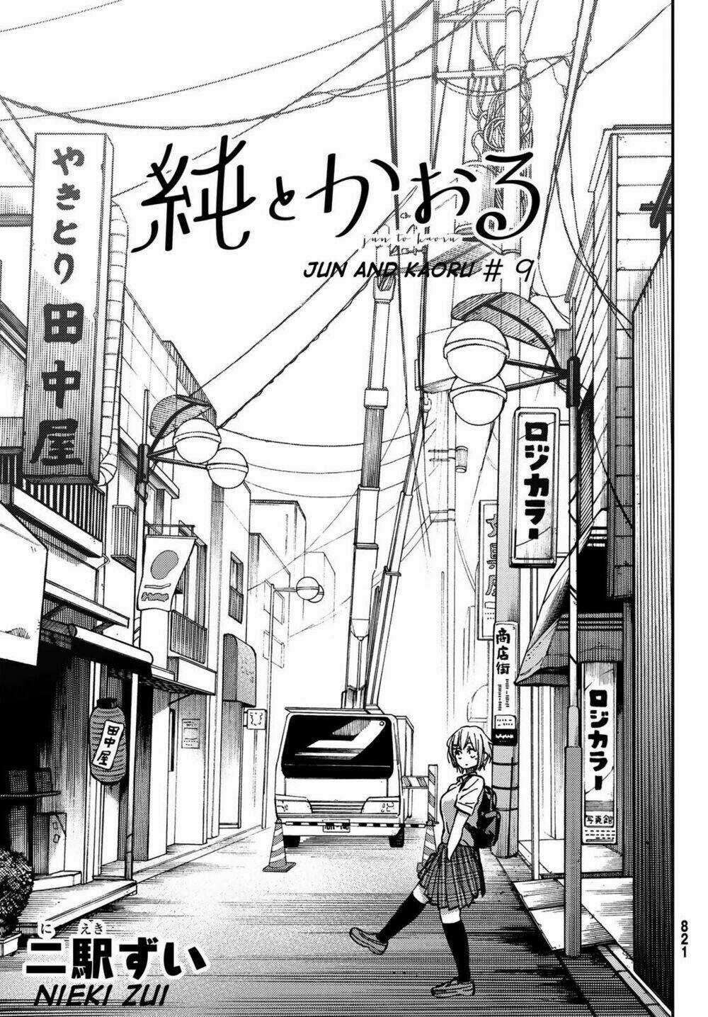 Jun And Kaoru: Pure And Fragrant - Chapter 9 - Trang 5