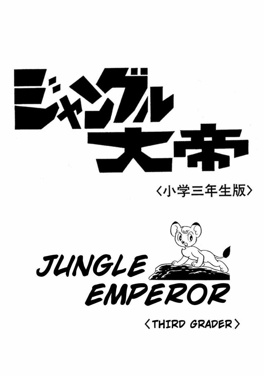 Jungle Emperor - Chapter 1 - Trang 1