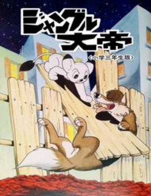 Đọc truyện Jungle Emperor