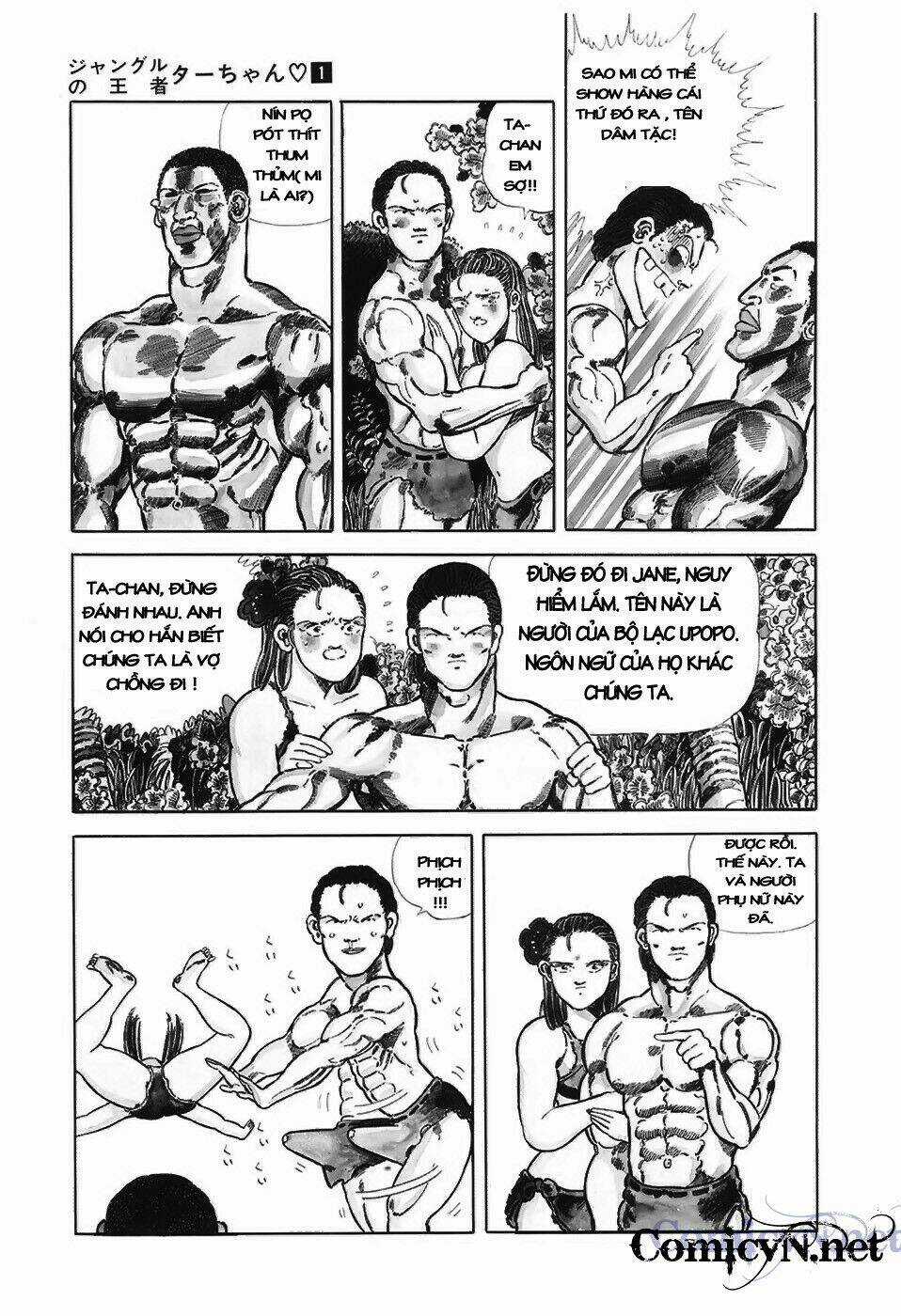 Jungle No Ouja Taa Chan - Chapter 5 - Trang 4