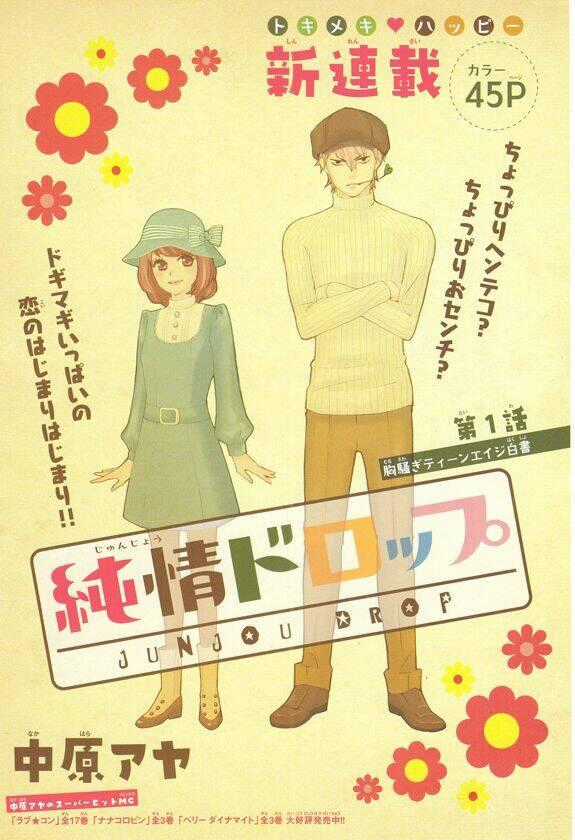 Junjou Drop - Chapter 1 - Trang 2