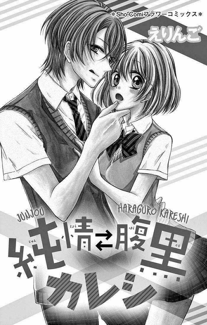 Junjou Haraguro Kareshi - Chapter 1 - Trang 4
