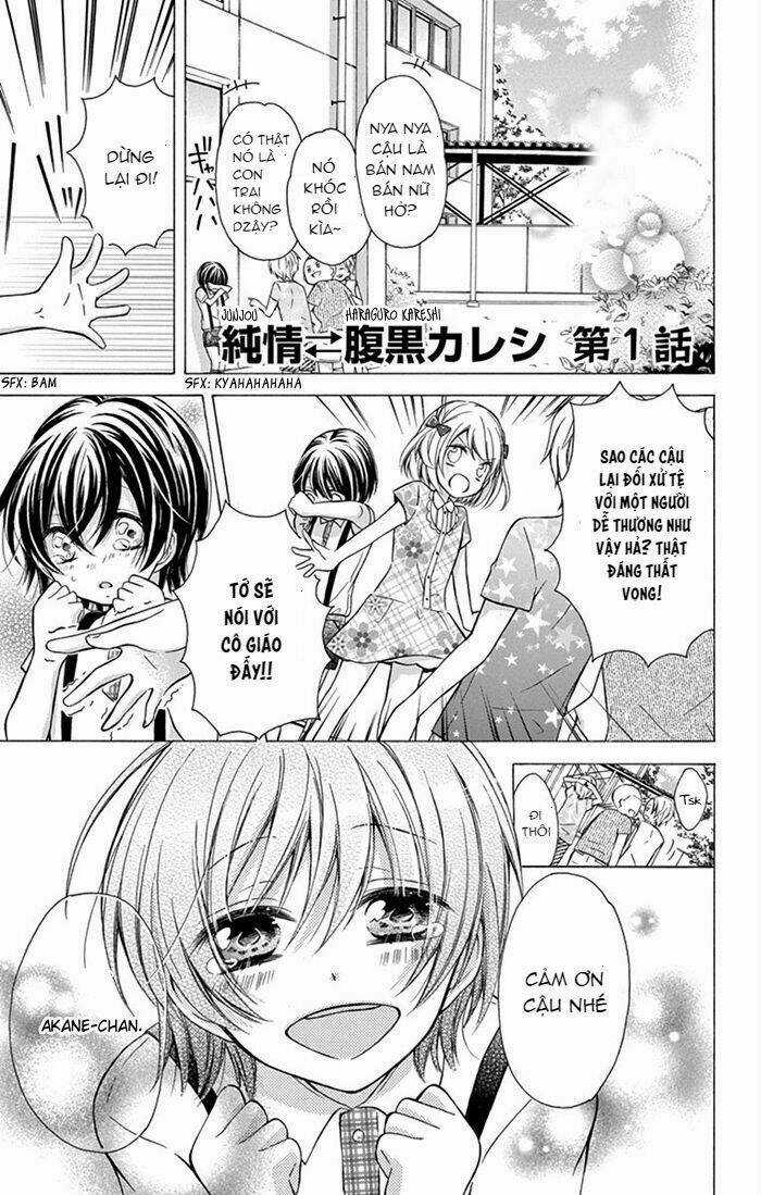 Junjou Haraguro Kareshi - Chapter 1 - Trang 6