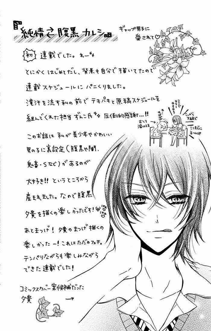 Junjou Haraguro Kareshi - Chapter 3 - Trang 30