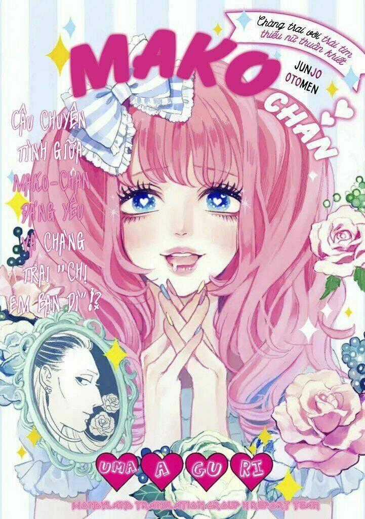 Junjou Otomen Mako-Chan - Chapter 1 - Trang 2