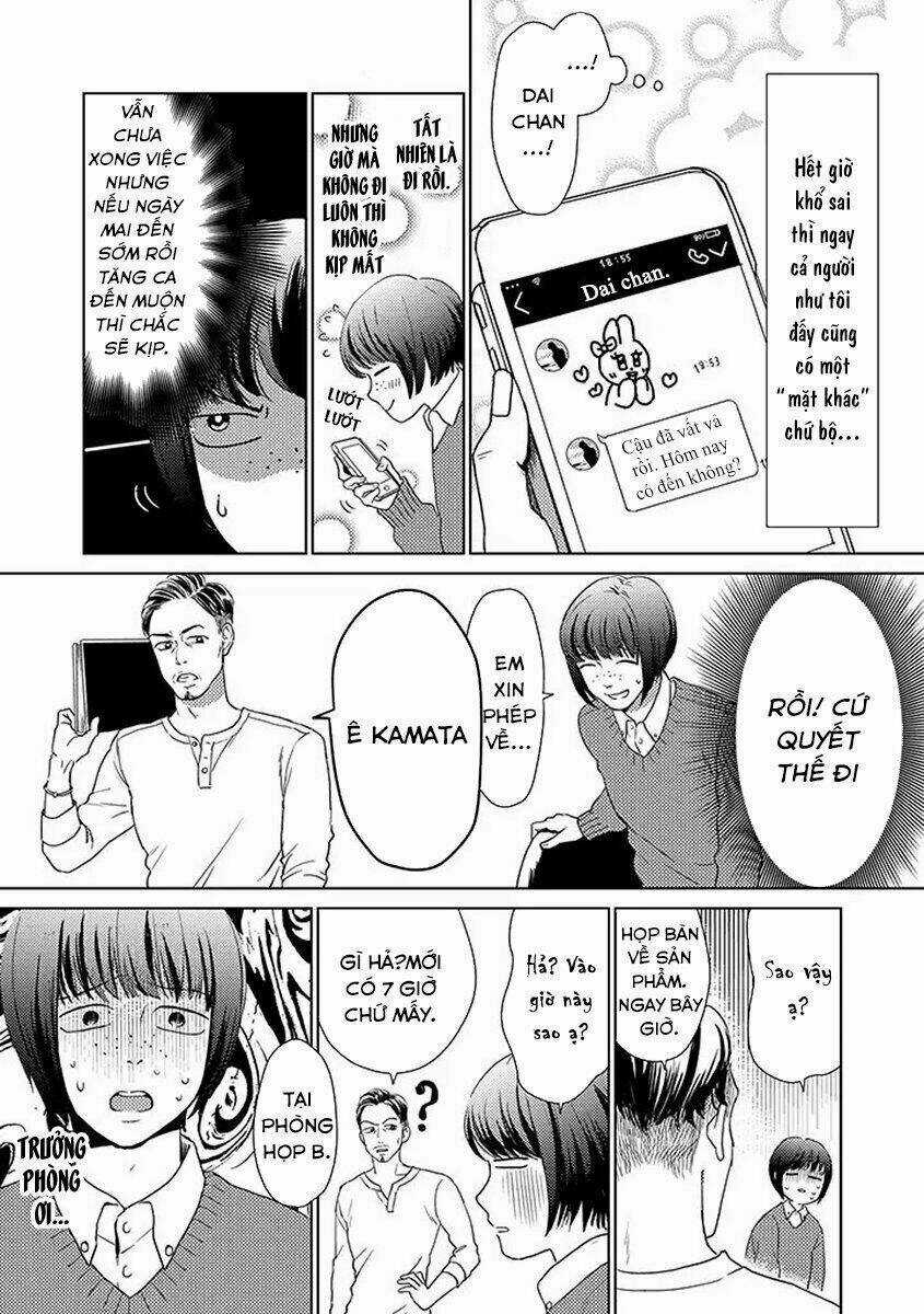 Junjou Otomen Mako-Chan - Chapter 1 - Trang 7