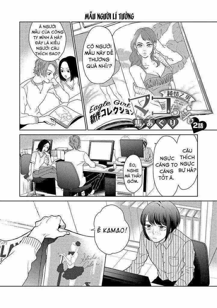 Junjou Otomen Mako-Chan - Chapter 2 - Trang 2