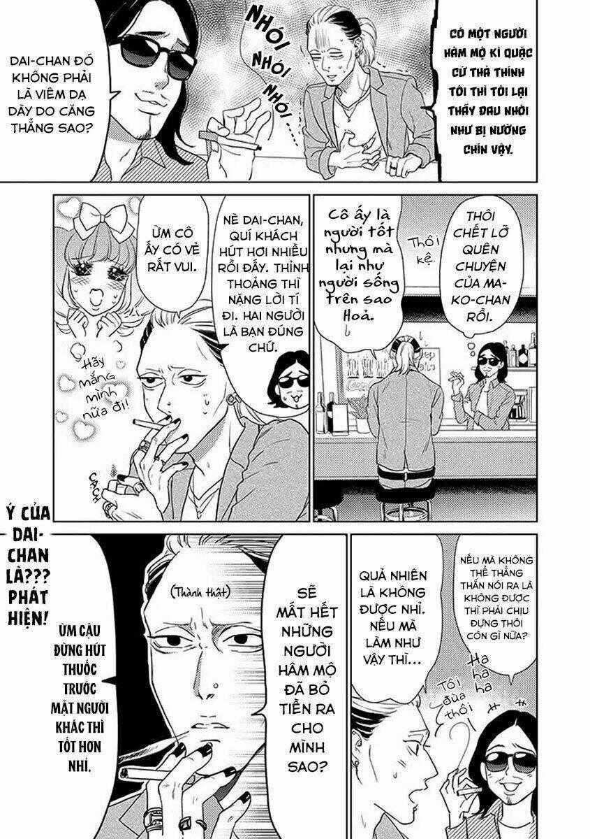 Junjou Otomen Mako-Chan - Chapter 2 - Trang 16