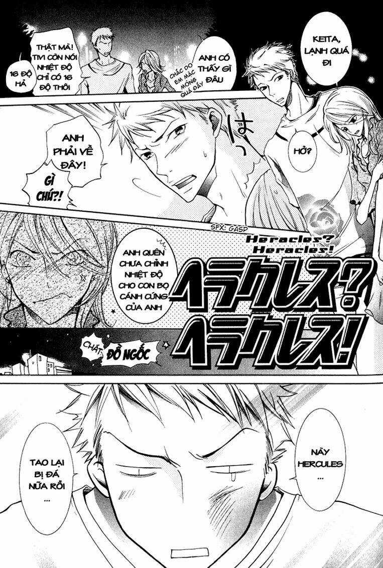 Junketsu Ningyo Series - Chapter 1 - Trang 4