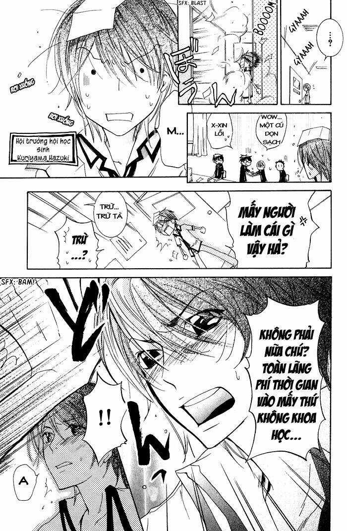 Junketsu Ningyo Series - Chapter 4 - Trang 6