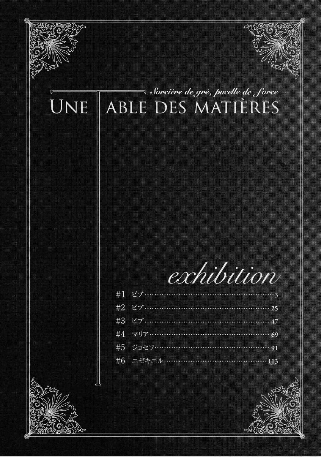 Junketsu no Maria: Exhibition - Chapter 1 - Trang 4