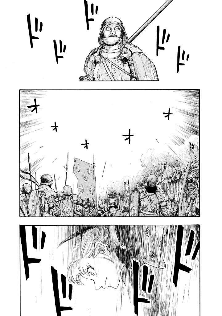 Junketsu no Maria: Exhibition - Chapter 2 - Trang 2