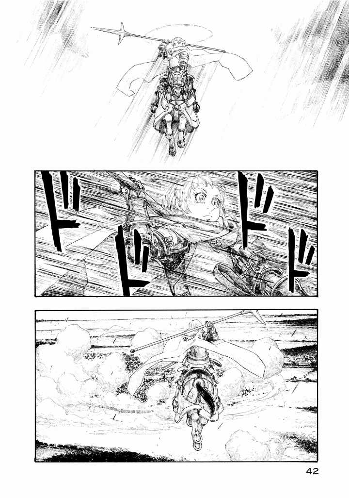 Junketsu no Maria: Exhibition - Chapter 2 - Trang 18