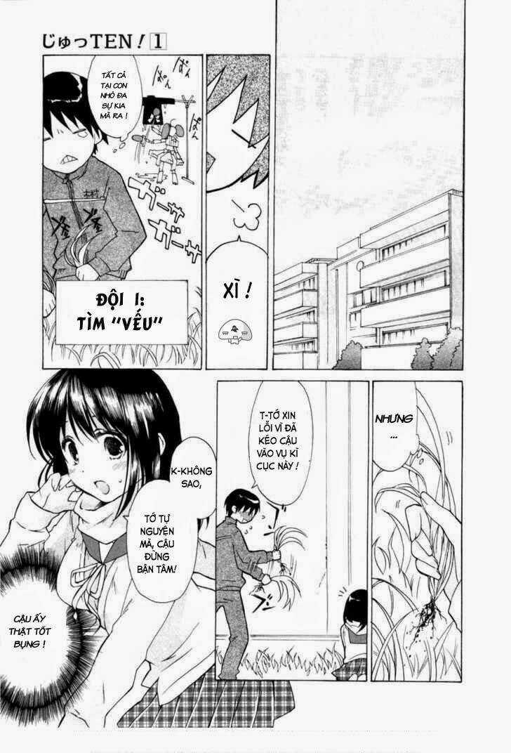 Jutten! - Chapter 2 - Trang 11
