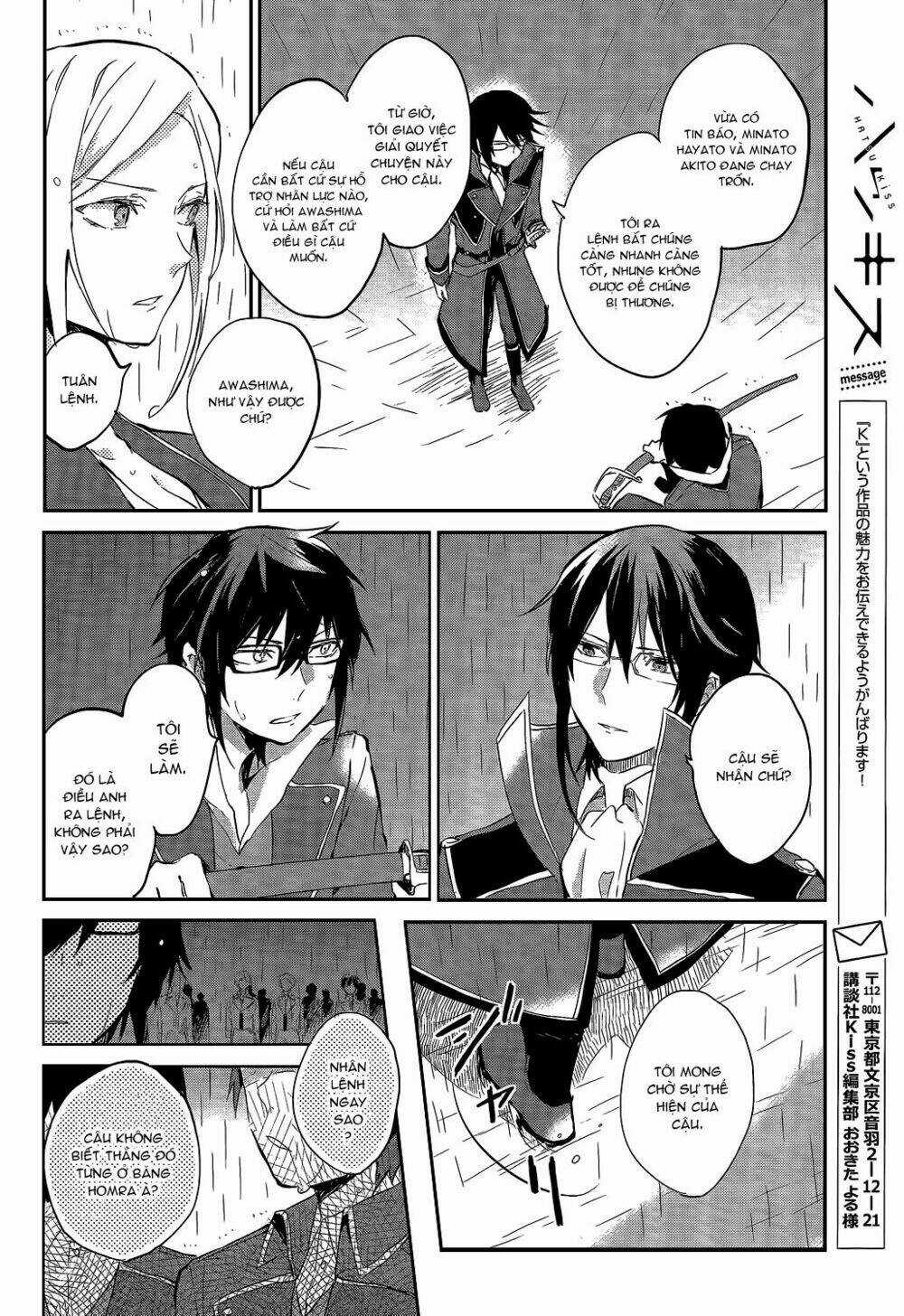 K - Lost Small World - Chapter 0 - Trang 13