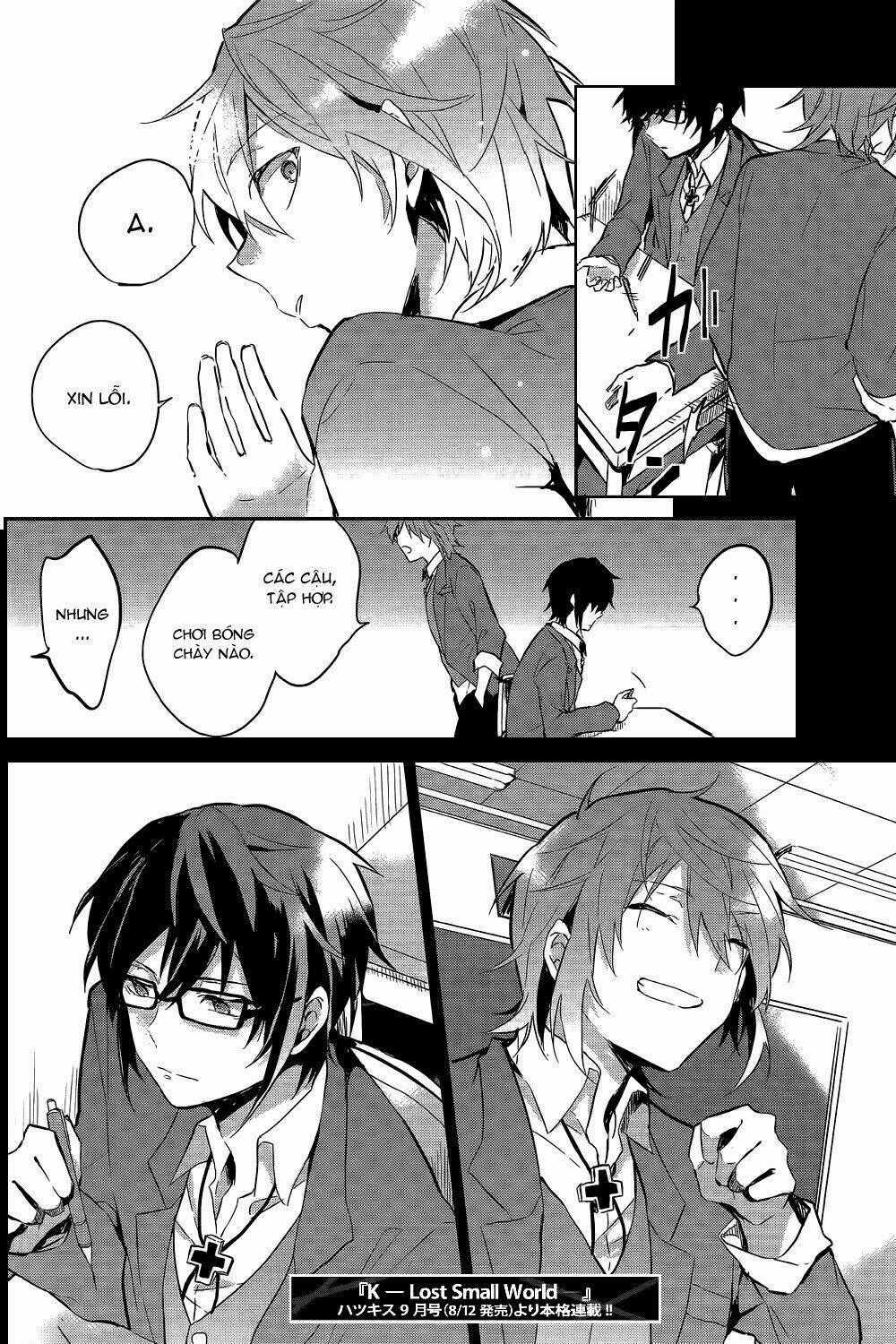 K - Lost Small World - Chapter 0 - Trang 15