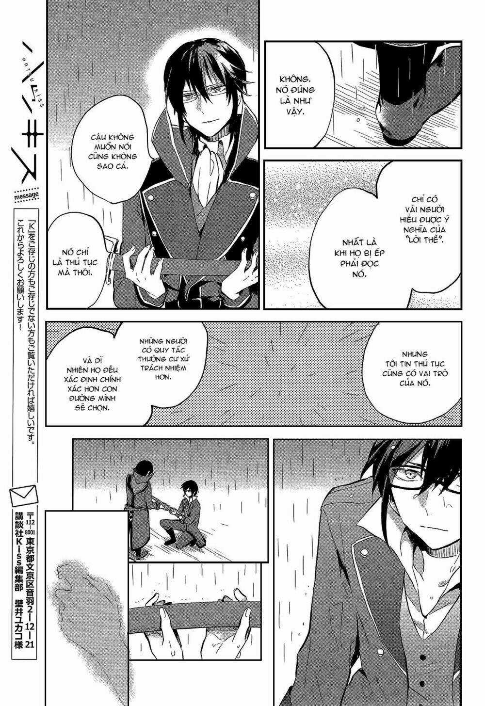 K - Lost Small World - Chapter 0 - Trang 10