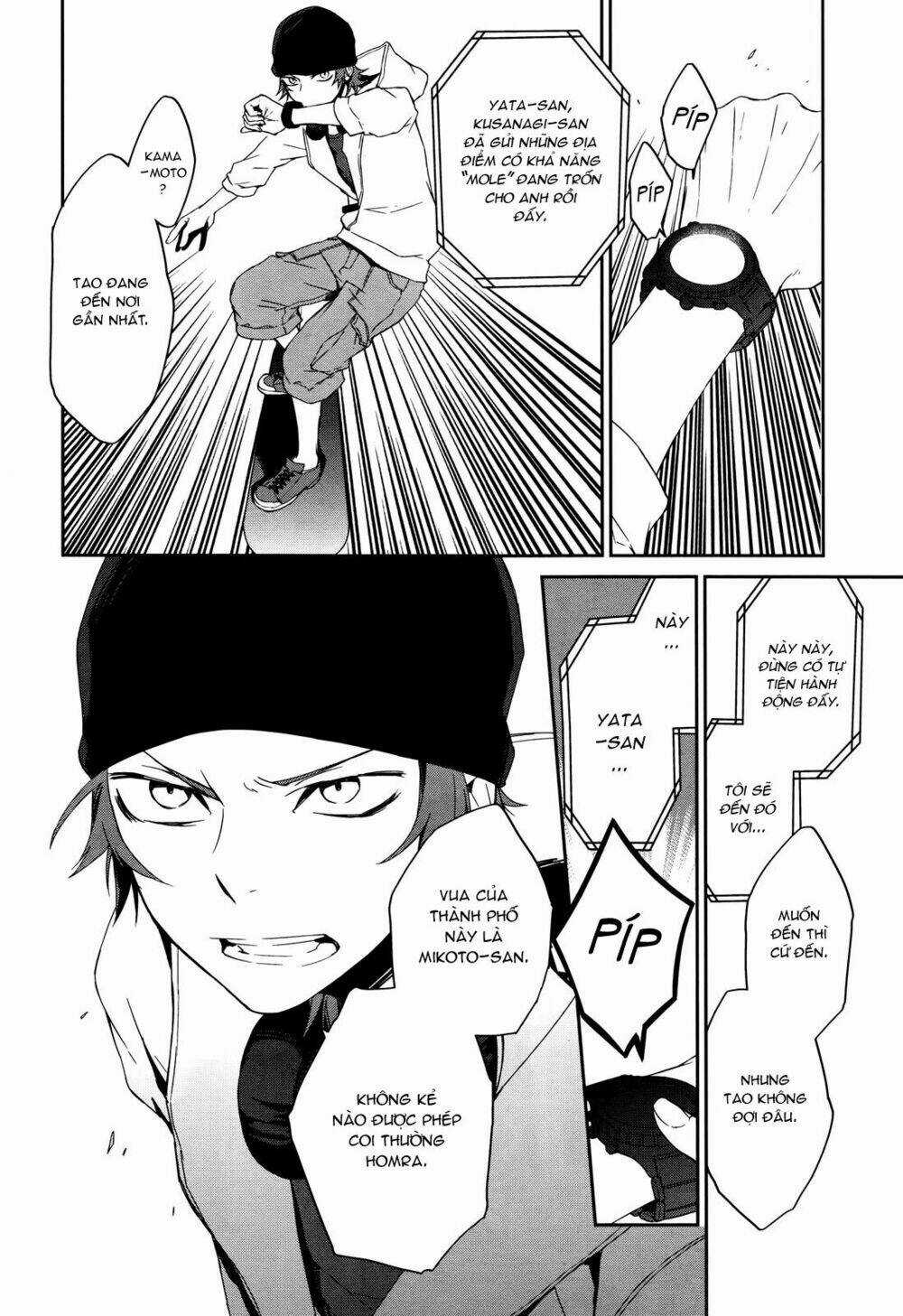 K - Memory Of Red - Chapter 10 - Trang 21